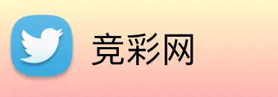 竞彩网